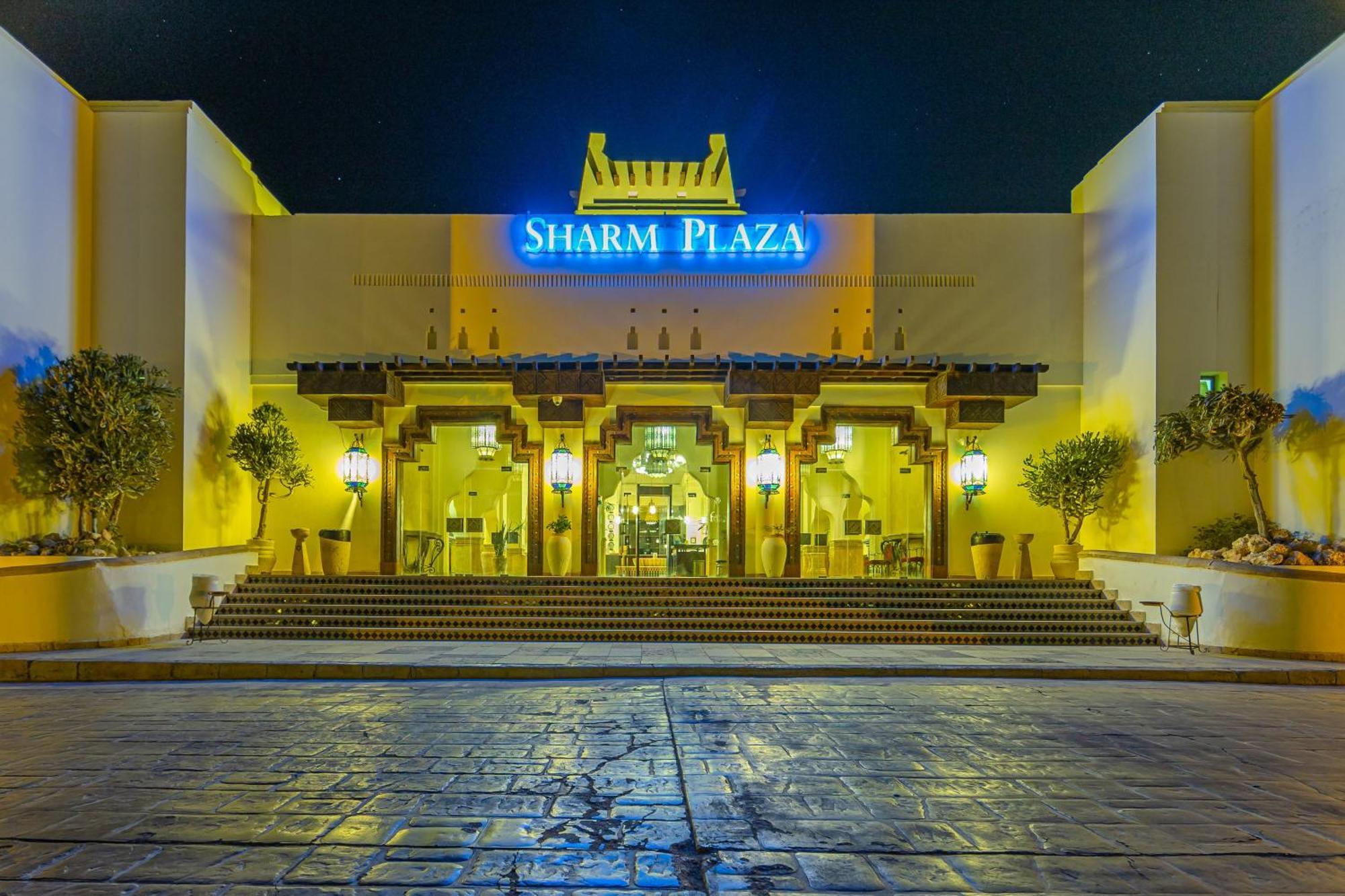 מלון The Sharm Plaza מראה חיצוני תמונה